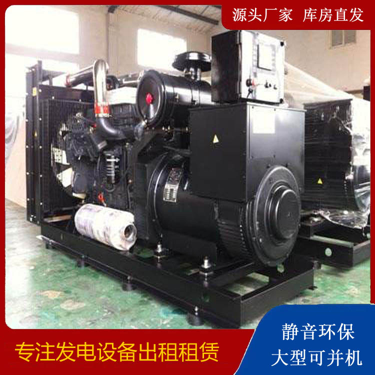 高唐出租发电机 为您讲解发电机的工作原理