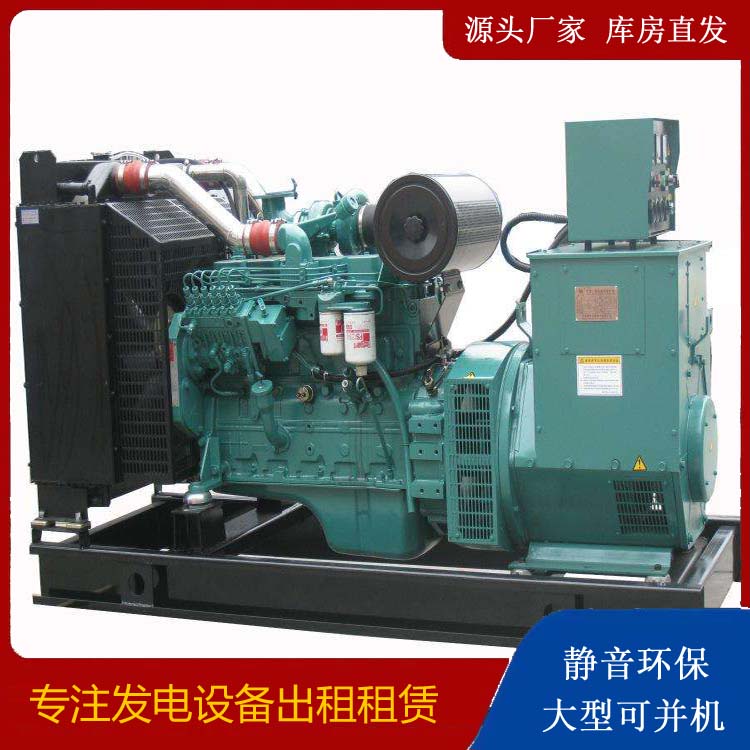 高唐出租发电机教您康明斯发电机怎样开启