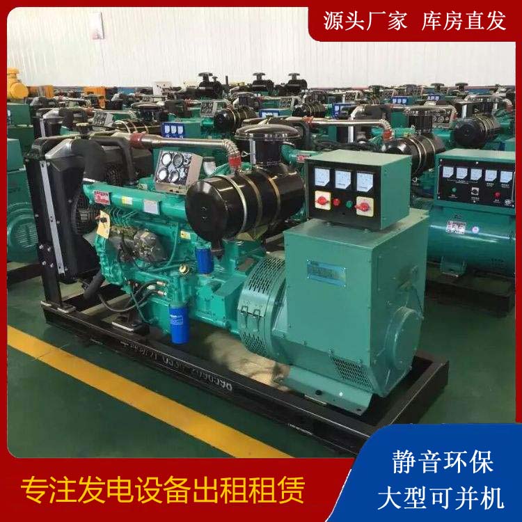 高唐租赁发电机的原理是什么