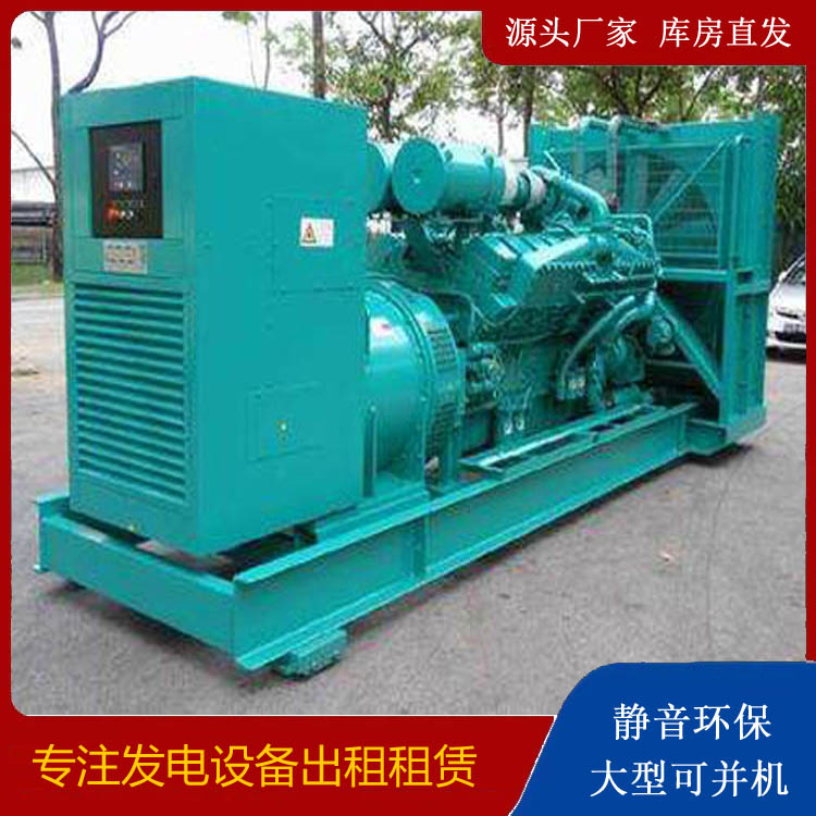 高唐发电车出租 柴油发电机的日常应用注意事项