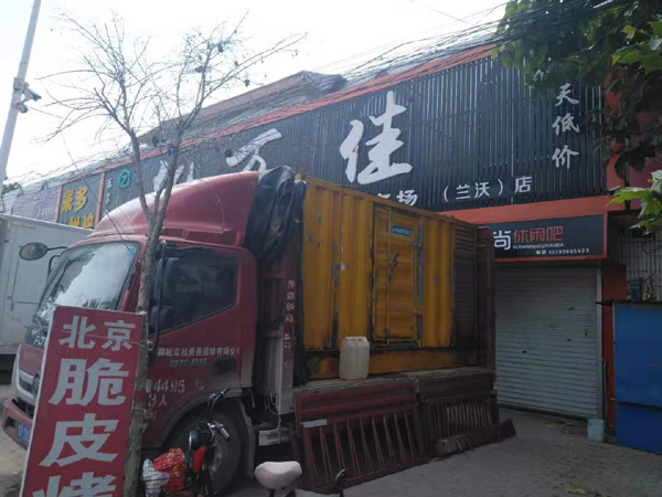 高唐发电机出租-柴油发电机组散热器如何检查与维护