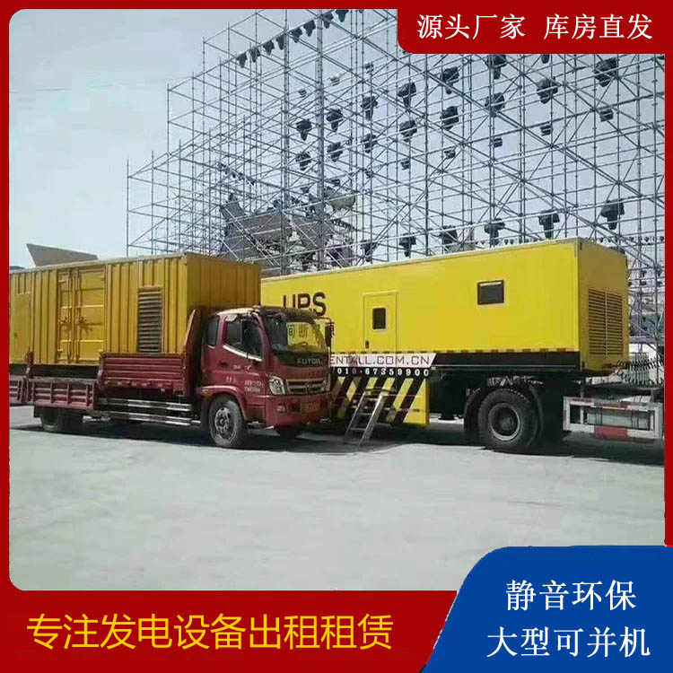 高唐有哪些常见的发电机组输出电压类型？